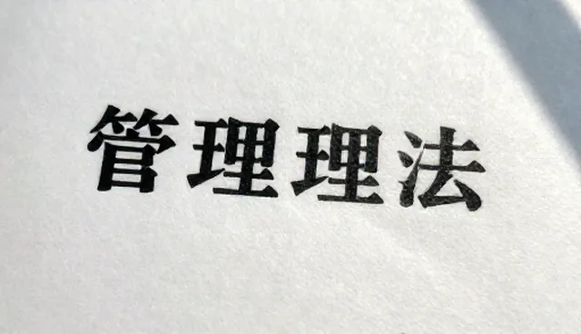 技术外包方案在化妆品行业应用中的限制条件分析